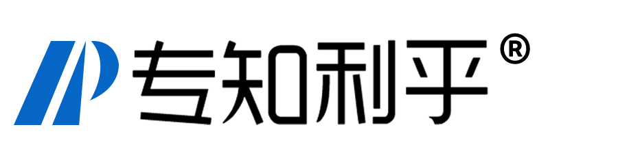 华径数字技术合作伙伴 - 专知利乎