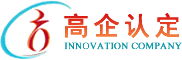 华径数字技术合作伙伴 - 高企认定中心