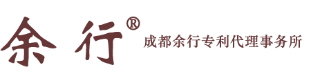 华径数字技术合作伙伴 - 成都余行专利代理事务所